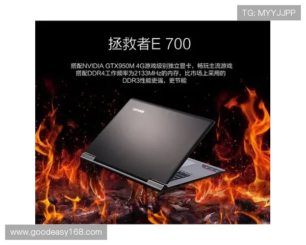 联想X450笔记本能畅玩哪些游戏及其性能表现分析